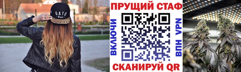 Все наркотики Лабинск Канабис  Альфа ПВП  Бутират  МЕФ  ГАШ 