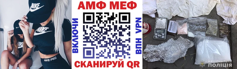KRAKEN ссылки  shop как зайти  АМФЕТАМИН Розовый  Лабинск 