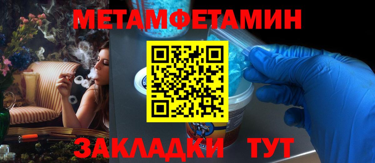 АМФ  АМФЕТАМИН Розовый  Вход с VPN  Лабинск 