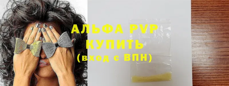 Alfa_PVP крисы CK  mega как зайти  Лабинск  где купить наркотик 