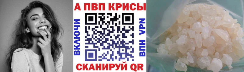 APVP СК КРИС Лабинск
