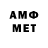 Метамфетамин витя Game Icon
