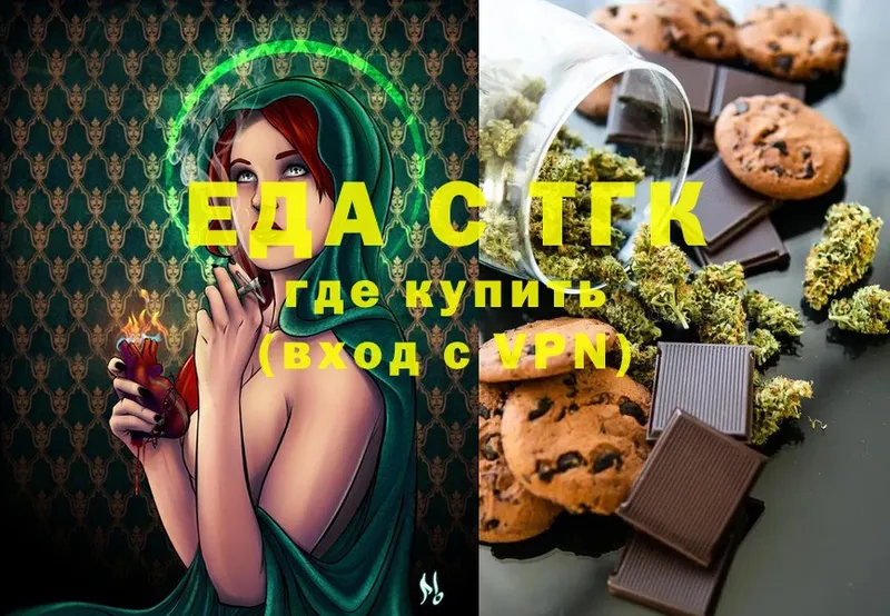 Canna-Cookies конопля  блэк спрут как войти  Лабинск 