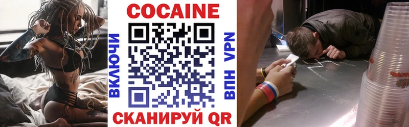 нарко площадка какой сайт  blacksprut зеркало  Лабинск  где продают наркотики  Cocaine 98% 