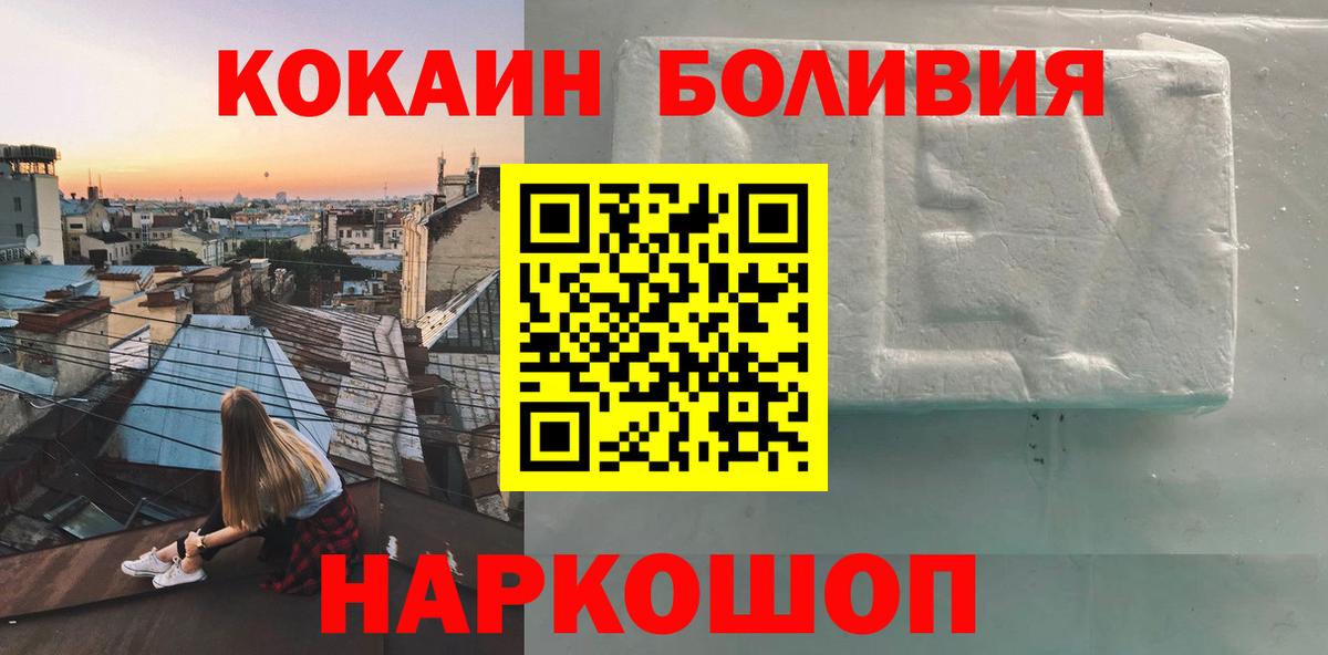 Гашиш Лабинск
