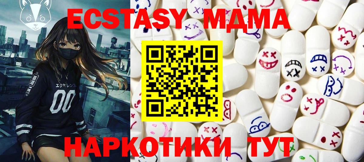 Экстази Philipp Plein Лабинск