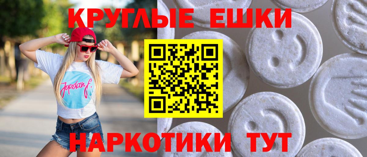 Cocaine  LSD-25  Бошки Шишки  А ПВП СК кристаллы  ГАШ  Меф кристаллы  Лабинск  Вход с VPN 