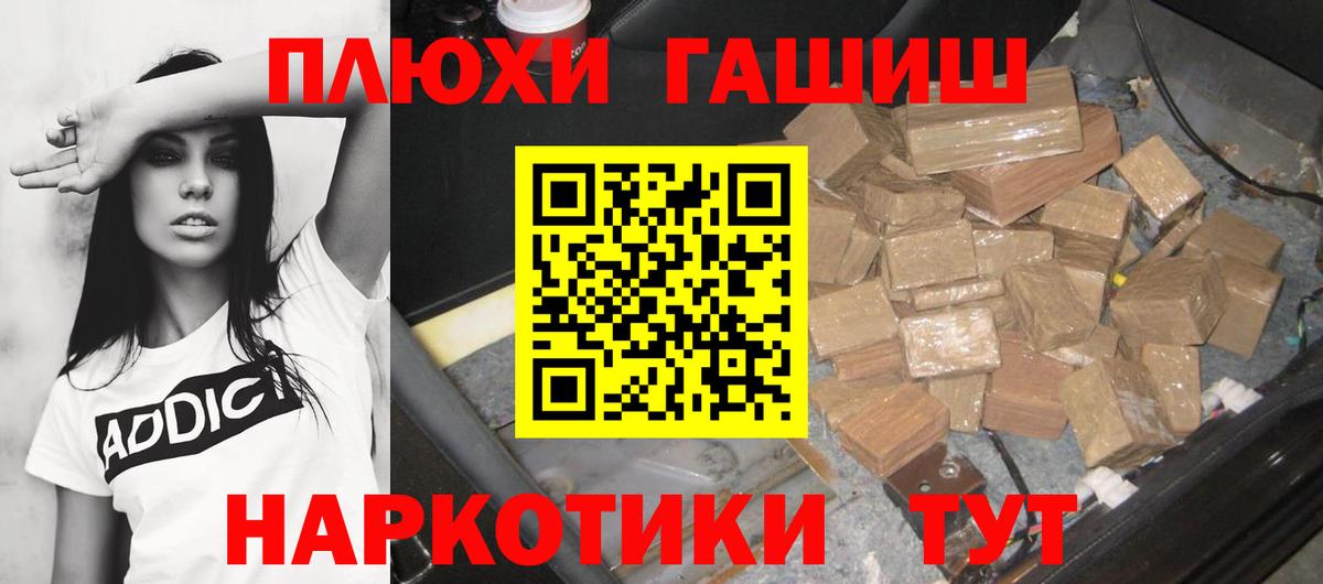  COCAIN Лабинск