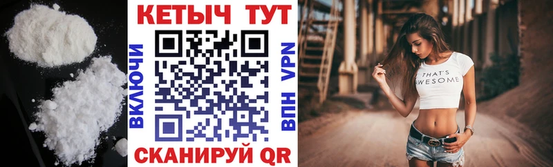 Кетамин VHQ  hydra вход  Лабинск  как найти наркотики 