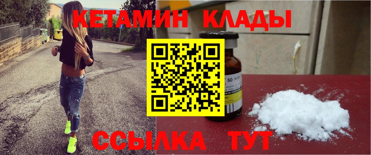 Хэш  Alpha-PVP  Бошки Шишки  Лабинск  Мяу-Мяу  Круглые  Вход с VPN  Марки ЛСД  Конопля  НБОМе  Кокаин 