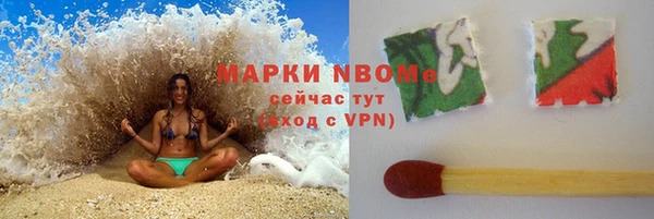 синтетический гашиш Новокубанск