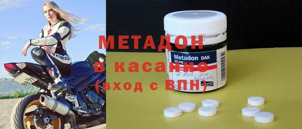 метамфетамин Новозыбков