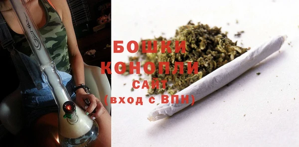 синтетический гашиш Новокубанск