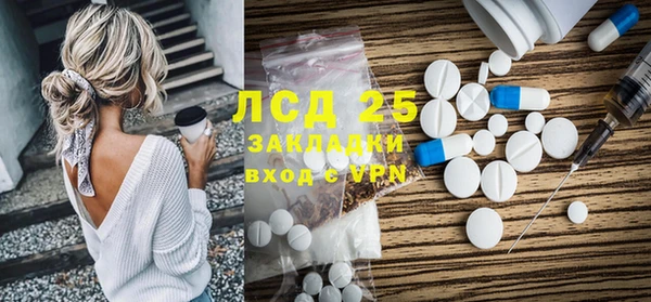 метамфетамин Новозыбков