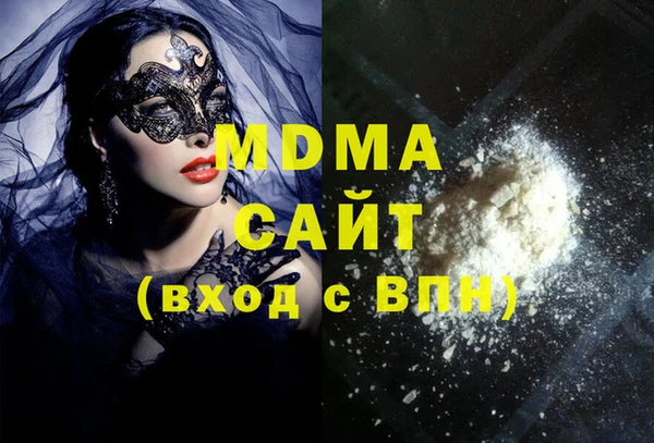 синтетический гашиш Новокубанск