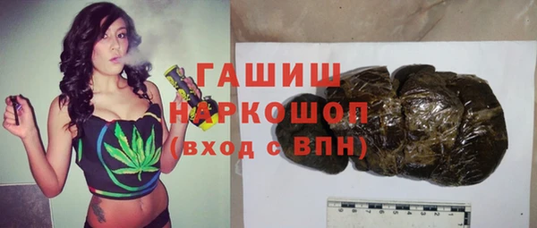 синтетический гашиш Новокубанск