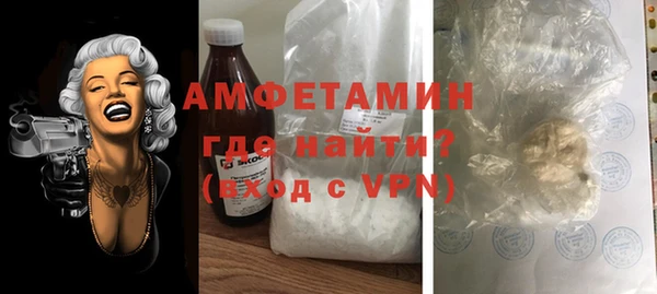 мефедрон мука Нея