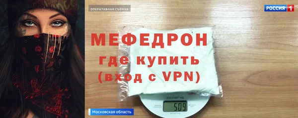 синтетический гашиш Новокубанск