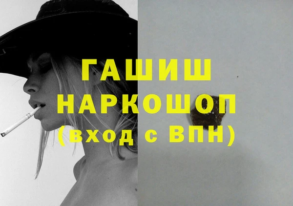 синтетический гашиш Новокубанск