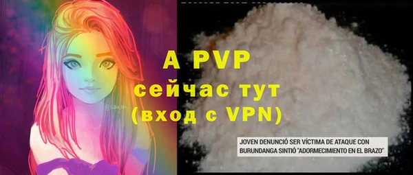 a pvp Нефтекумск