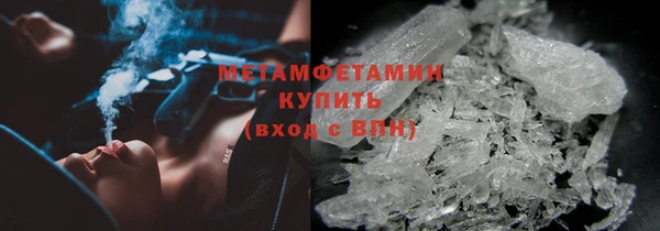 мефедрон мука Нея