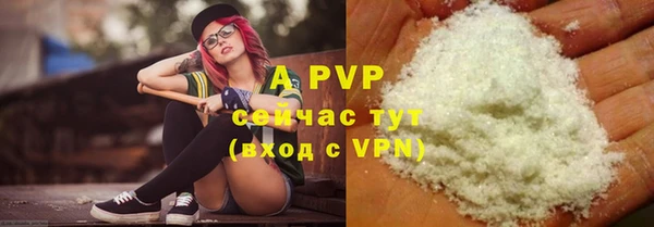 меф VHQ Нефтегорск