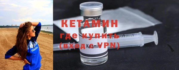 синтетический гашиш Новокубанск
