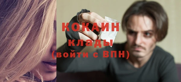 кристаллы Новодвинск