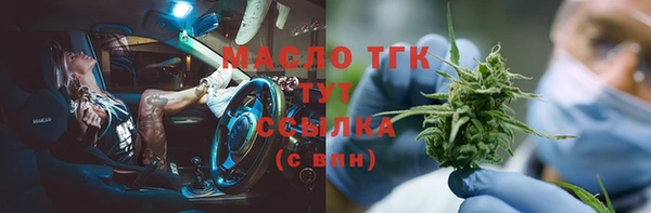метамфетамин Новозыбков
