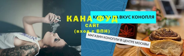мефедрон мука Нея