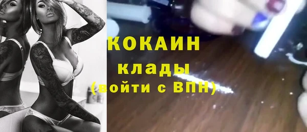 синтетический гашиш Новокубанск