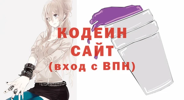 мефедрон мука Нея