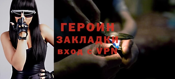 синтетический гашиш Новокубанск