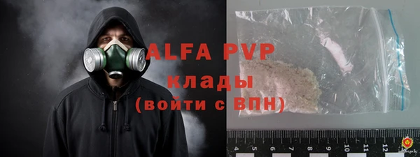 кристаллы Новодвинск