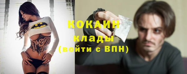 меф VHQ Нефтегорск