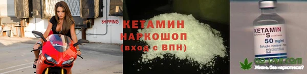 метамфетамин Новозыбков