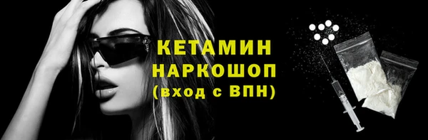 меф VHQ Нефтегорск