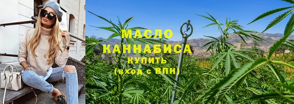 мефедрон мука Нея