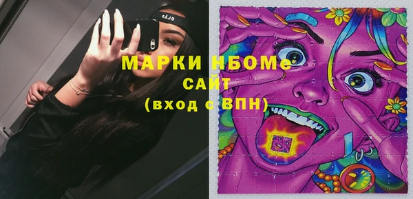 меф VHQ Нефтегорск