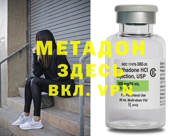 меф VHQ Нефтегорск