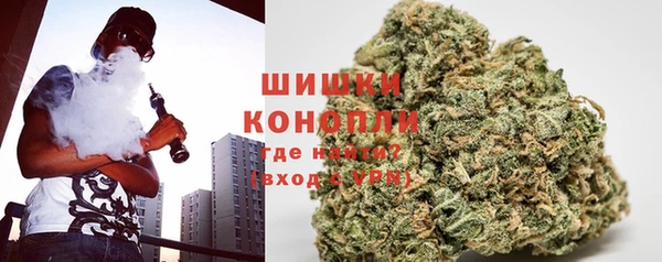 метамфетамин Новозыбков