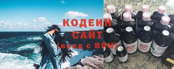 метамфетамин Новозыбков