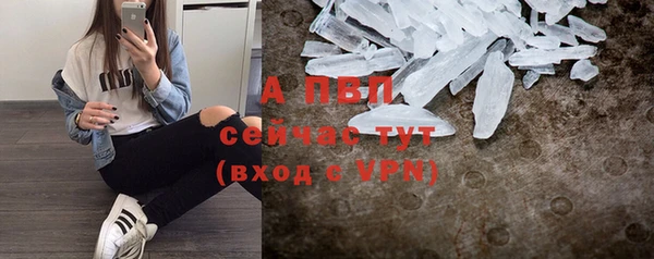 кристаллы Новодвинск