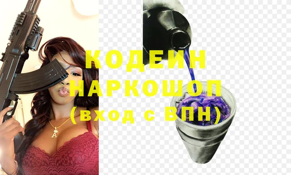 кристаллы Новодвинск
