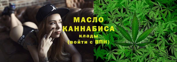метамфетамин Новозыбков