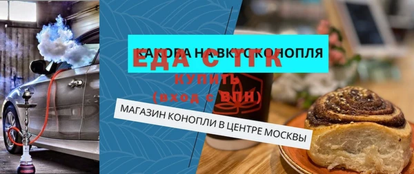 мефедрон мука Нея