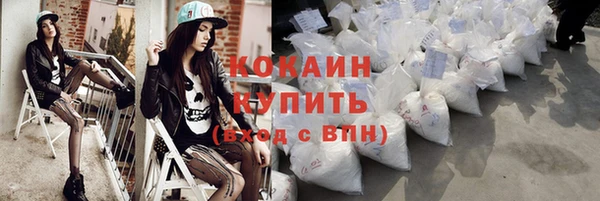 метамфетамин Новозыбков