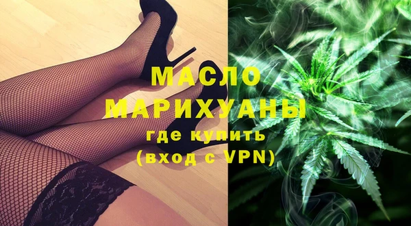 синтетический гашиш Новокубанск