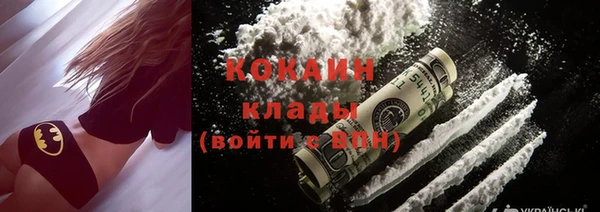 кристаллы Новодвинск