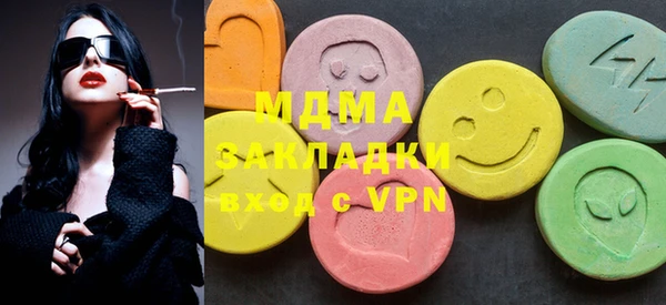 кристаллы Новодвинск